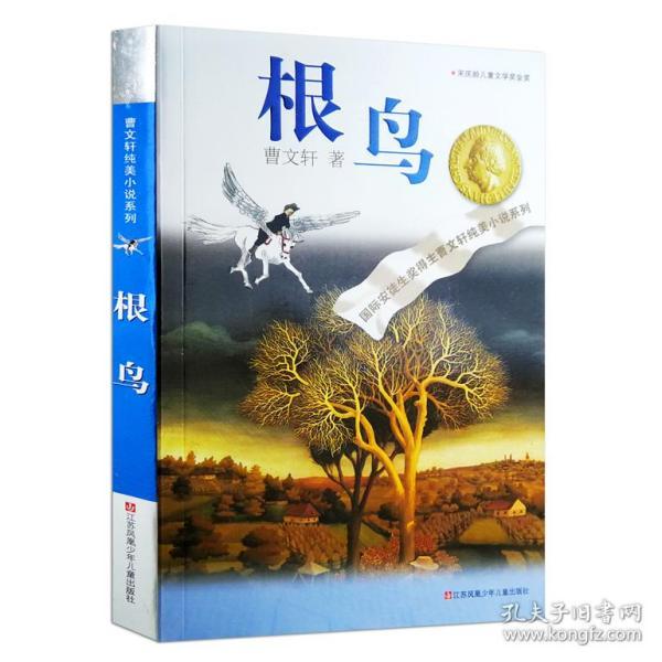 监狱建筑师