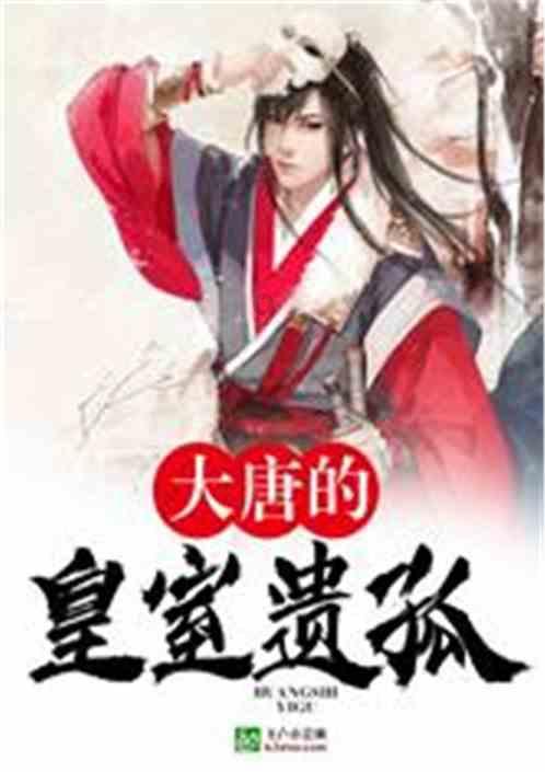 清洁粉红房子