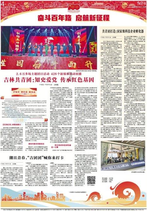 智己汽车刘涛：智己LS6通勤模式先行版将于第一季度公测